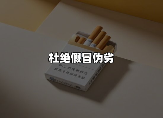 专业优势